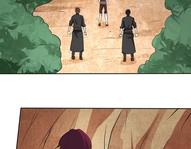 第23话 法阵(1/2)-第23话