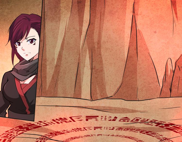 第23话 法阵(1/2)-第23话