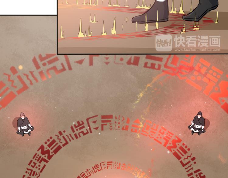 第23话 法阵(1/2)-第23话