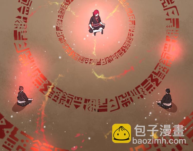 第23话 法阵(1/2)-第23话