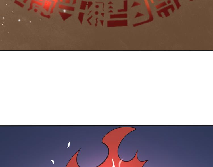 第23话 法阵(1/2)-第23话