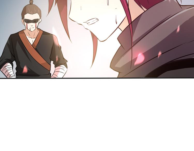 第23话 法阵(1/2)-第23话