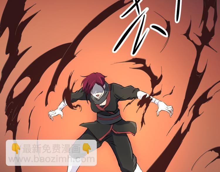 第23话 法阵(1/2)-第23话