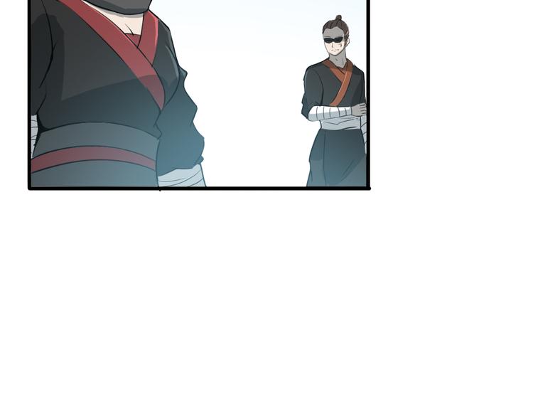 第23话 法阵(1/2)-第23话