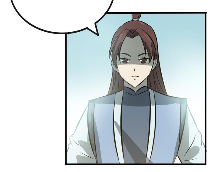 第23话 法阵(1/2)-第23话