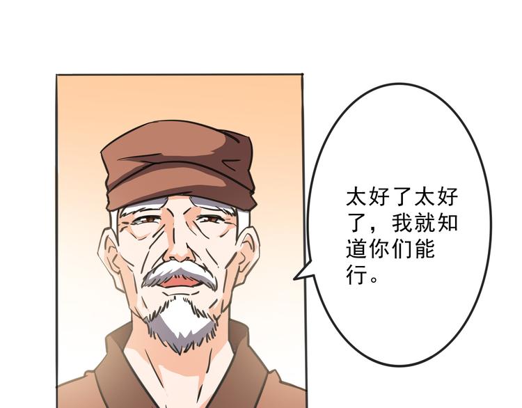 第25话 被他人害死(1/2)-第25话