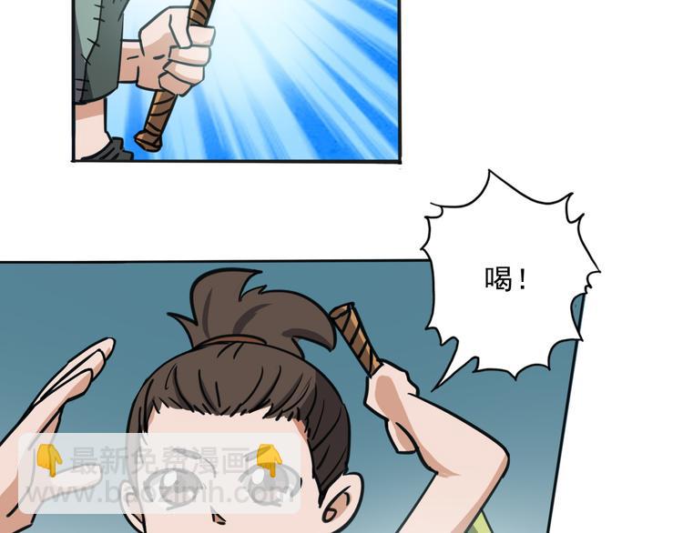 第25话 被他人害死(1/2)-第25话