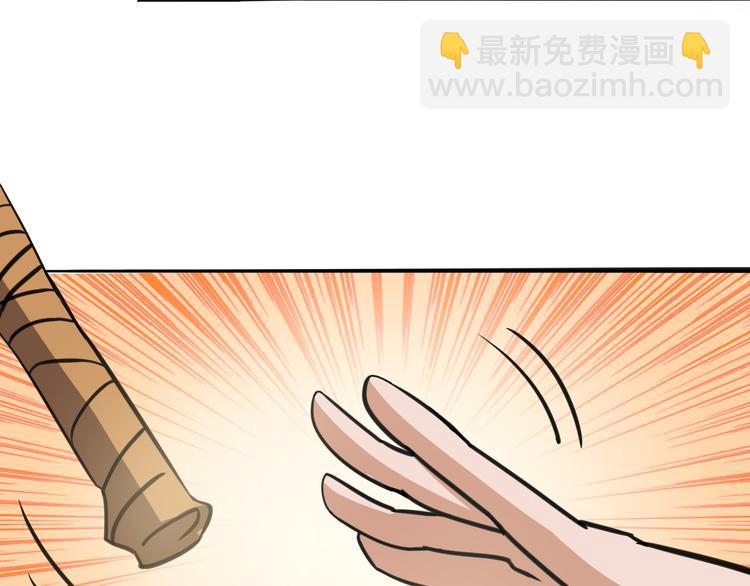 第25话 被他人害死(1/2)-第25话