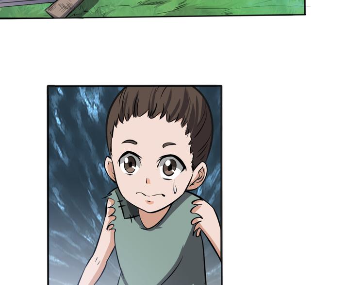 第25话 被他人害死(1/2)-第25话