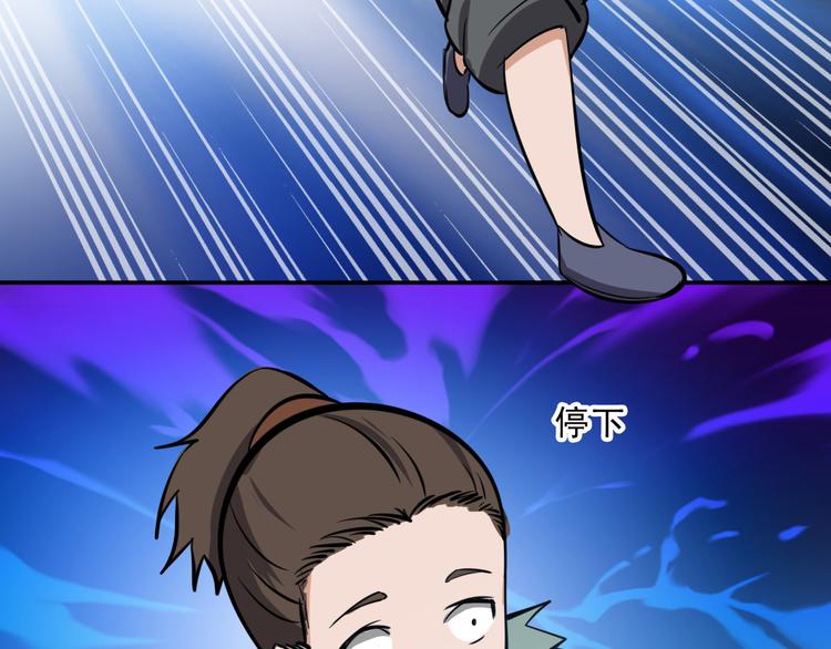 第25话 被他人害死(1/2)-第25话