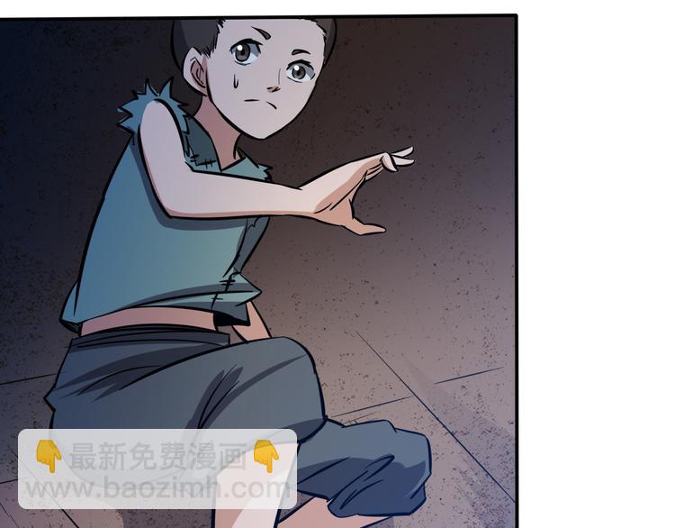 第25话 被他人害死(1/2)-第25话