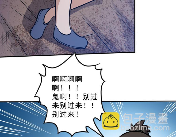 第25话 被他人害死(1/2)-第25话