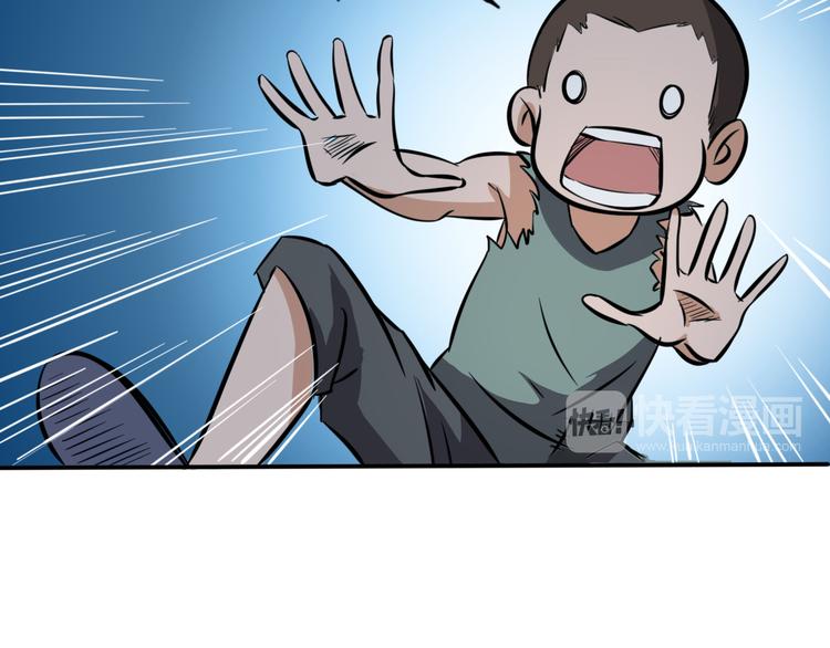 第25话 被他人害死(1/2)-第25话