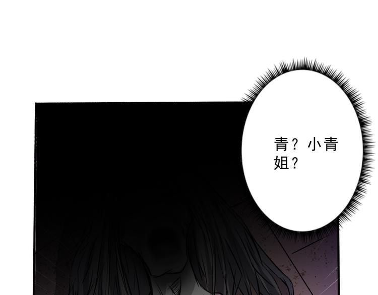 第25话 被他人害死(1/2)-第25话