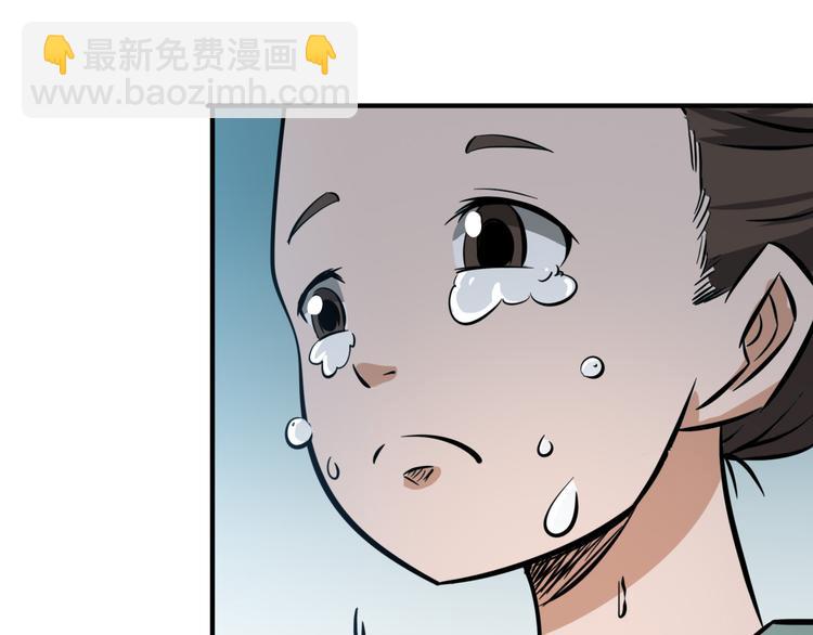 第25话 被他人害死(1/2)-第25话