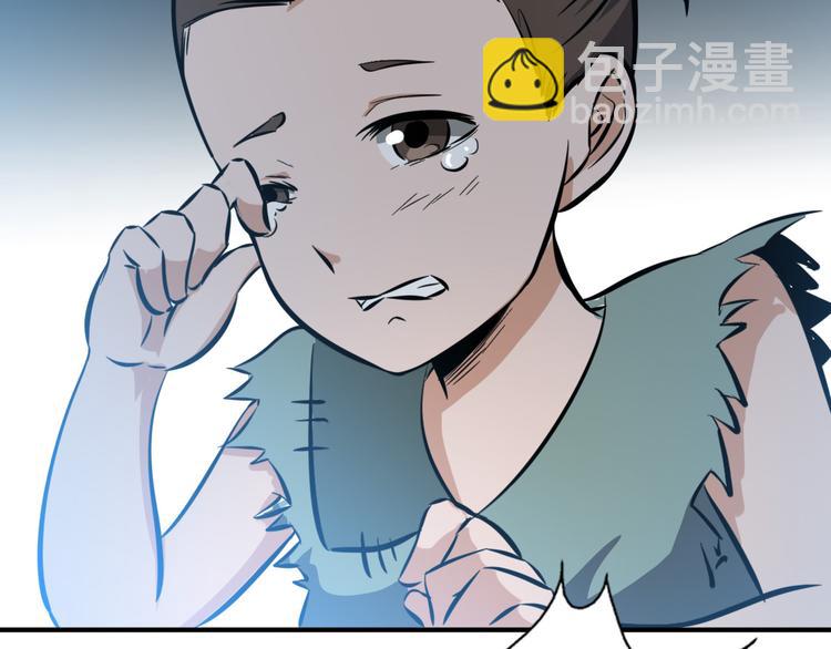 第25话 被他人害死(1/2)-第25话