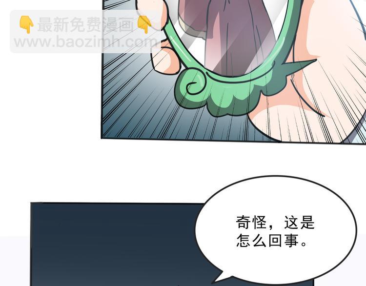 第25话 被他人害死(1/2)-第25话