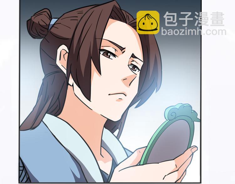 第25话 被他人害死(1/2)-第25话