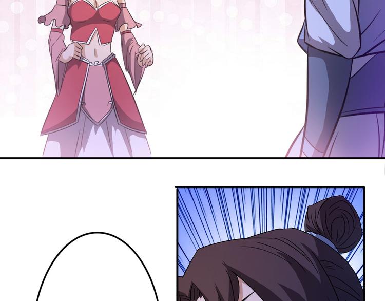 第27话 妖孽受死(1/2)-第27话