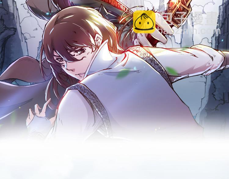 第27话 妖孽受死(1/2)-第27话