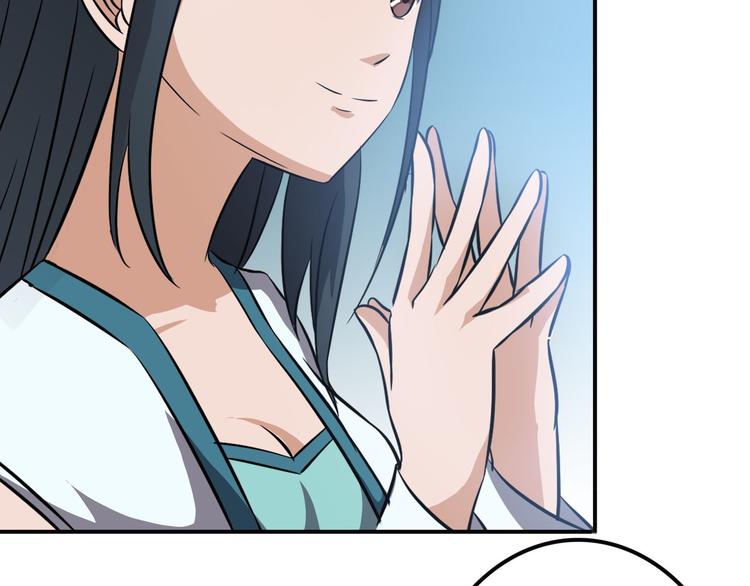 第27话 妖孽受死(1/2)-第27话