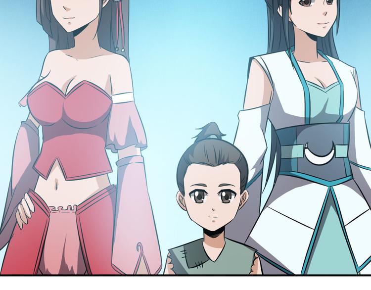 第27话 妖孽受死(1/2)-第27话