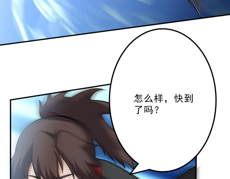 第27话 妖孽受死(1/2)-第27话