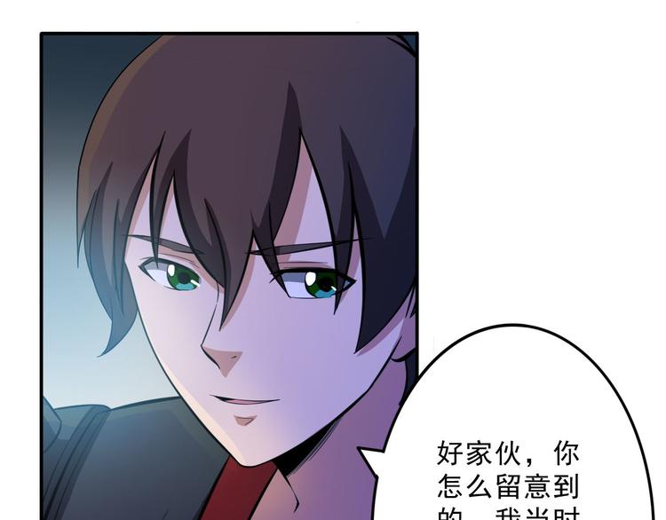 第27话 妖孽受死(1/2)-第27话