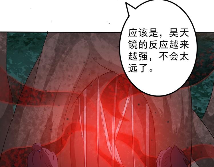 第27话 妖孽受死(1/2)-第27话