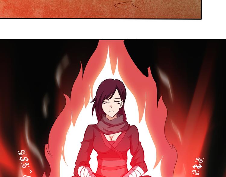 第27话 妖孽受死(1/2)-第27话