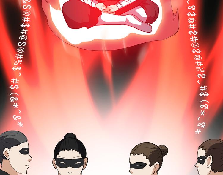 第27话 妖孽受死(1/2)-第27话