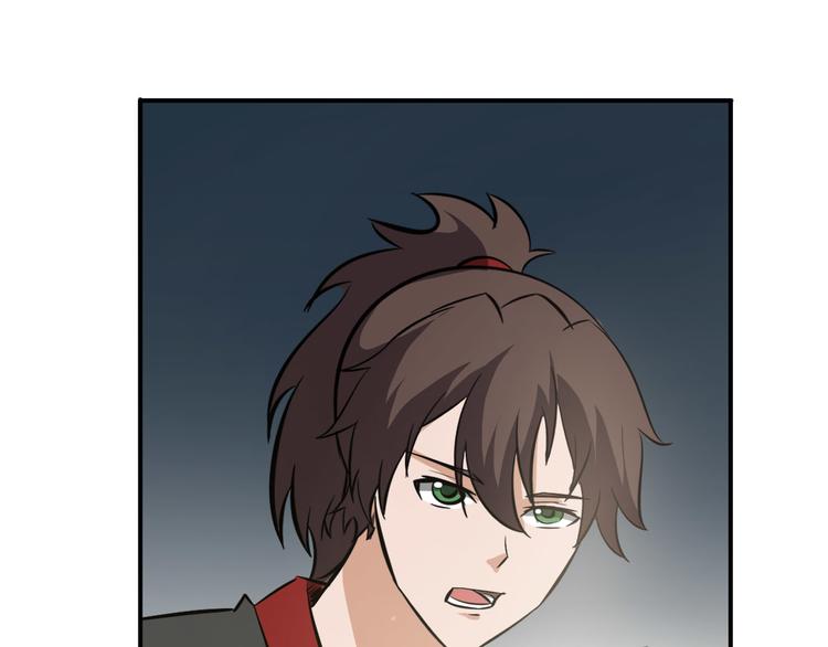 第27话 妖孽受死(1/2)-第27话