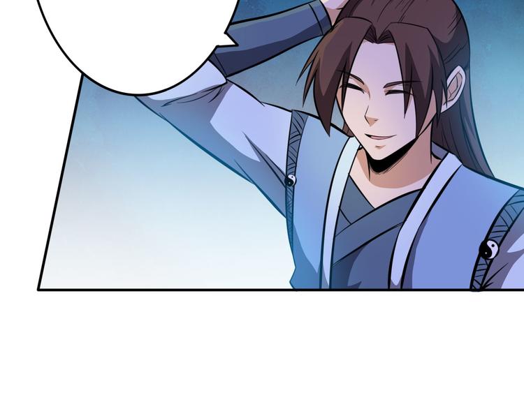 第27话 妖孽受死(1/2)-第27话