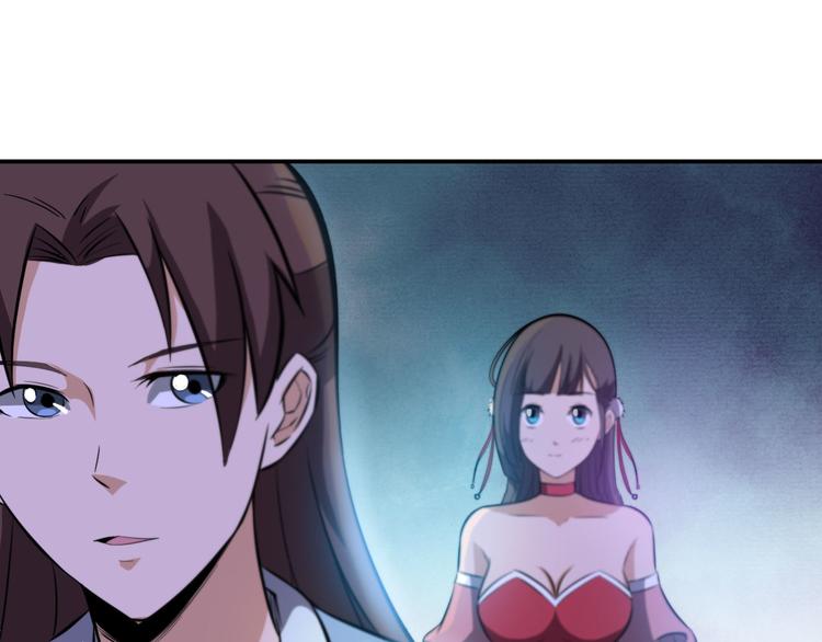 第27话 妖孽受死(1/2)-第27话