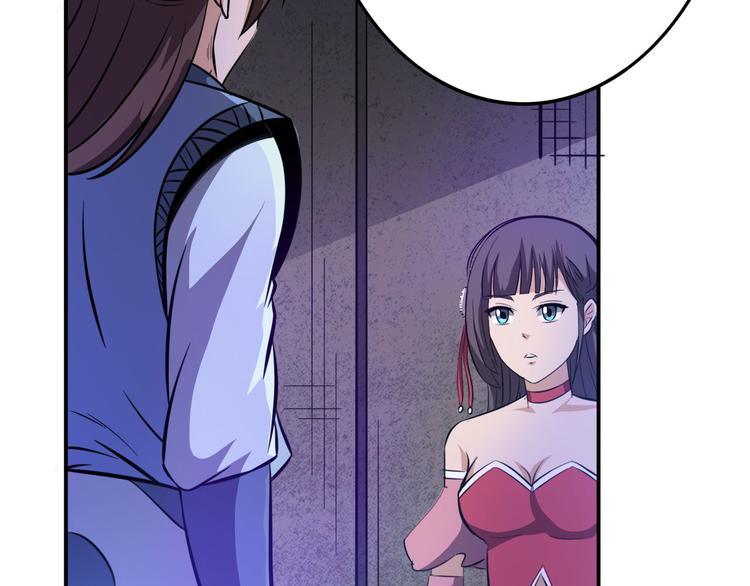 第27话 妖孽受死(1/2)-第27话