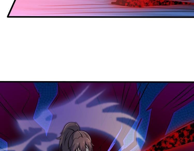 第29话 正道的伪君子(1/2)-第29话