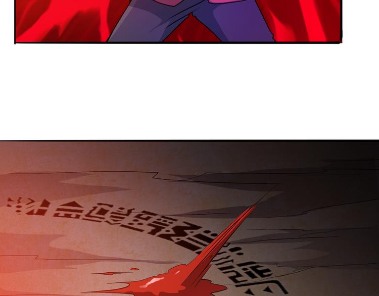 第29话 正道的伪君子(1/2)-第29话