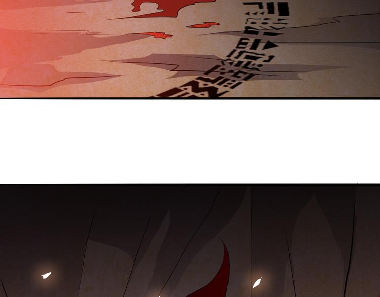 第29话 正道的伪君子(1/2)-第29话