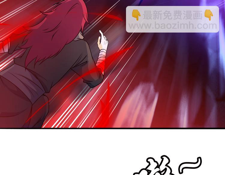 第29话 正道的伪君子(1/2)-第29话