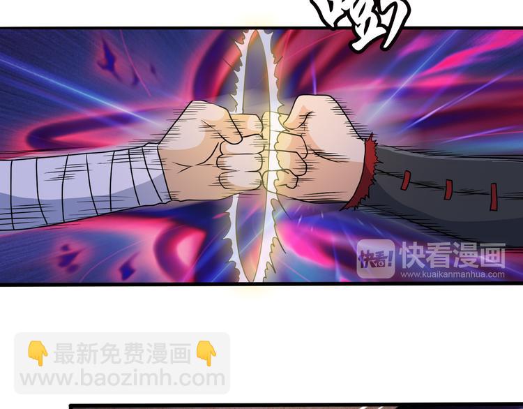 第29话 正道的伪君子(1/2)-第29话