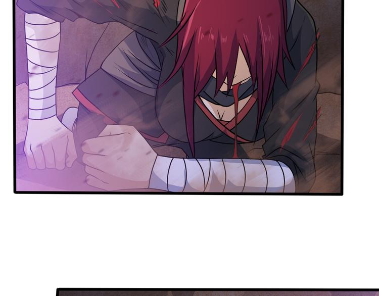 第29话 正道的伪君子(1/2)-第29话