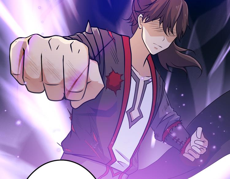 第29话 正道的伪君子(1/2)-第29话