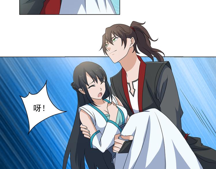 第31话 桃园-第31话