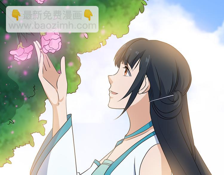 第31话 桃园-第31话