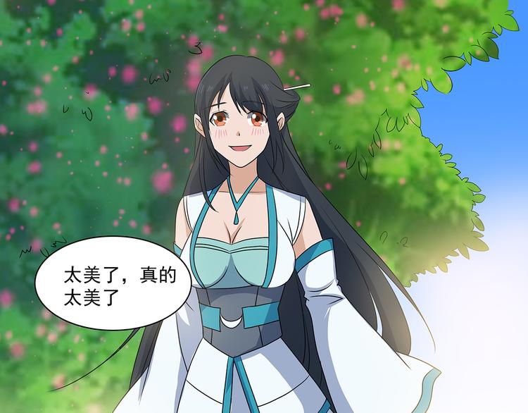 第31话 桃园-第31话