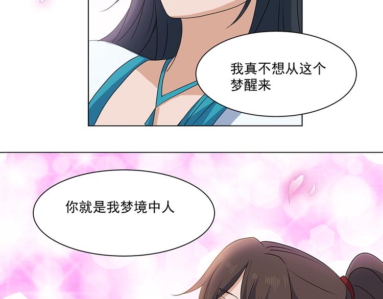 第31话 桃园-第31话