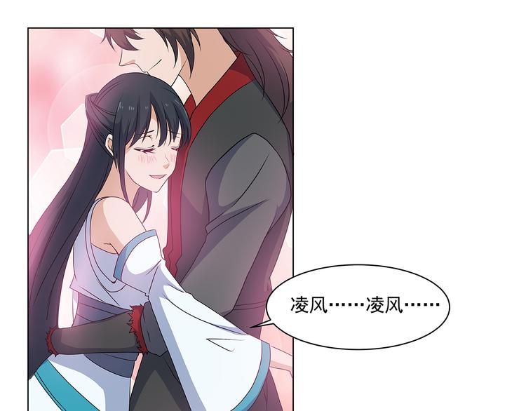 第31话 桃园-第31话