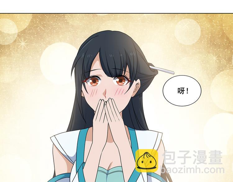 第31话 桃园-第31话