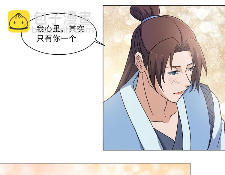 第33话 鼠辈(1/2)-第33话