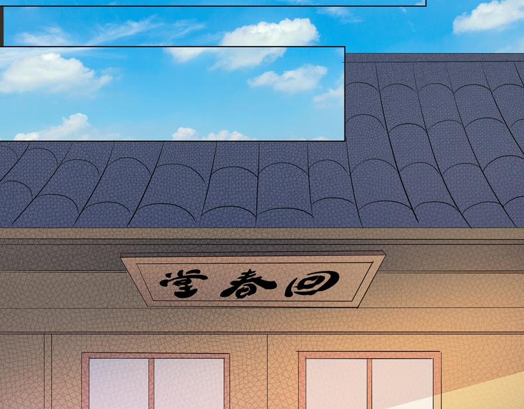 第33话 鼠辈(1/2)-第33话